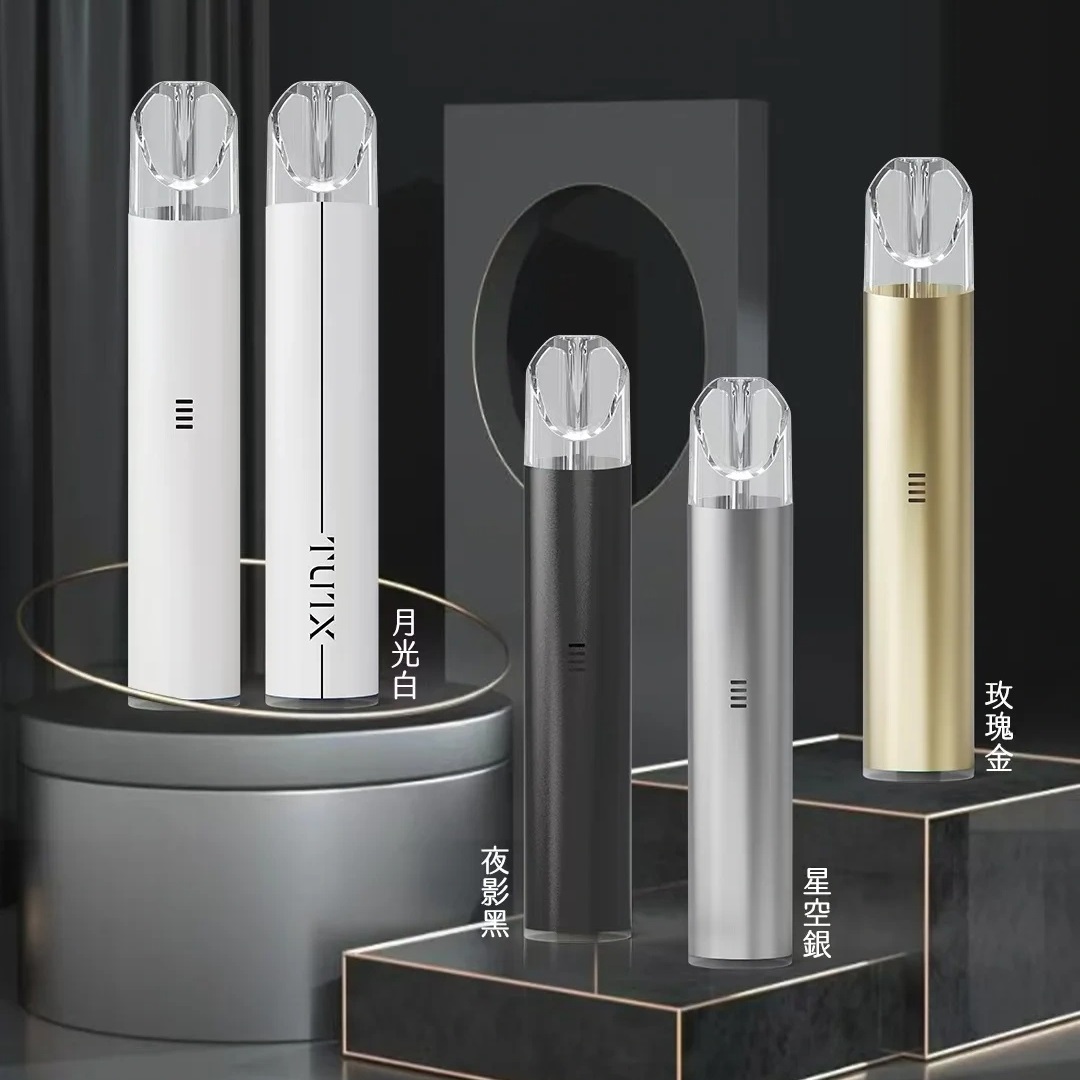 TUTX主機 | TUTX電子煙一代主機 | 6色可選 | 通配1代煙彈 | 金屬機身手感升級 | 超長續航