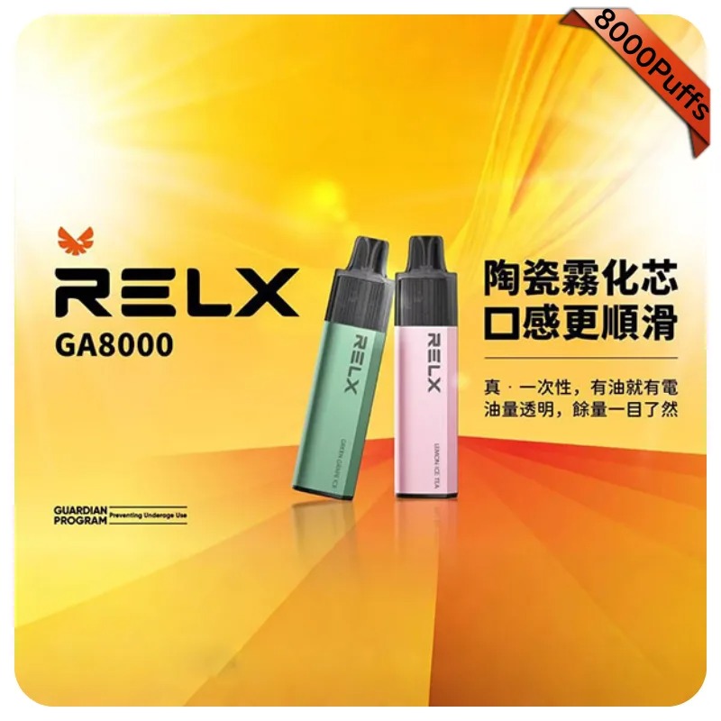 RELX悅刻GA 8000口拋棄式電子煙 | 免充電 · 一次性大容量 | 28種口味 | 陶瓷霧化芯 | 即開即用:圖片 2